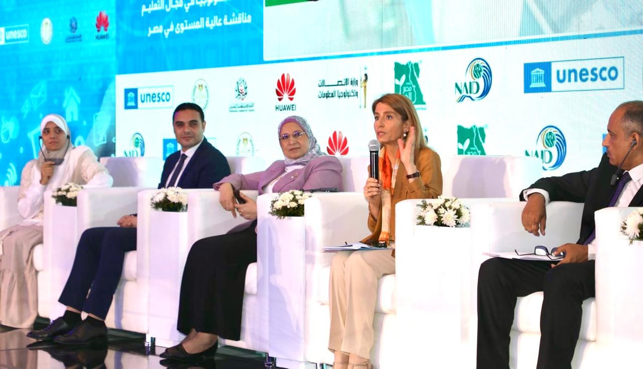 المسابقة الوطنية معلم مبتكر