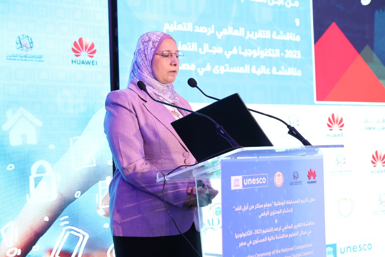 المسابقة الوطنية معلم مبتكر