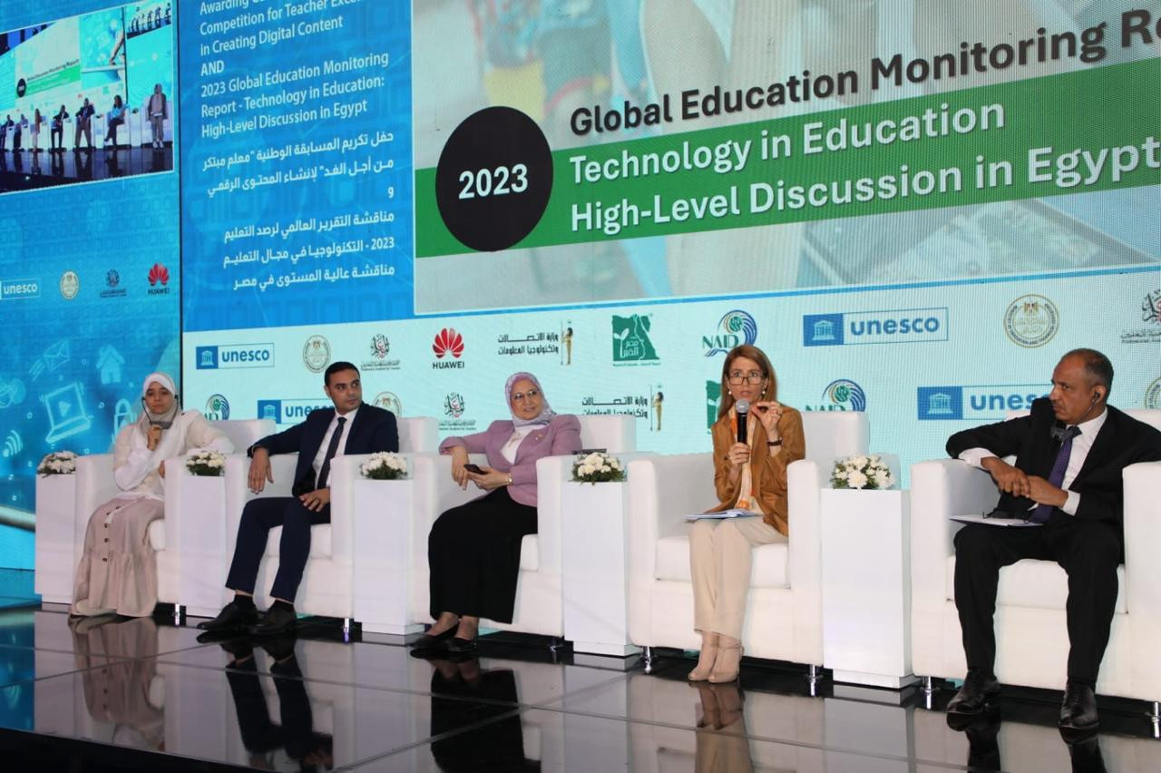 المسابقة الوطنية معلم مبتكر