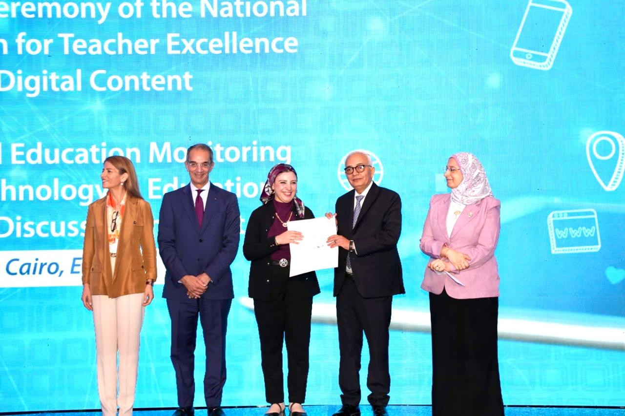 المسابقة الوطنية معلم مبتكر