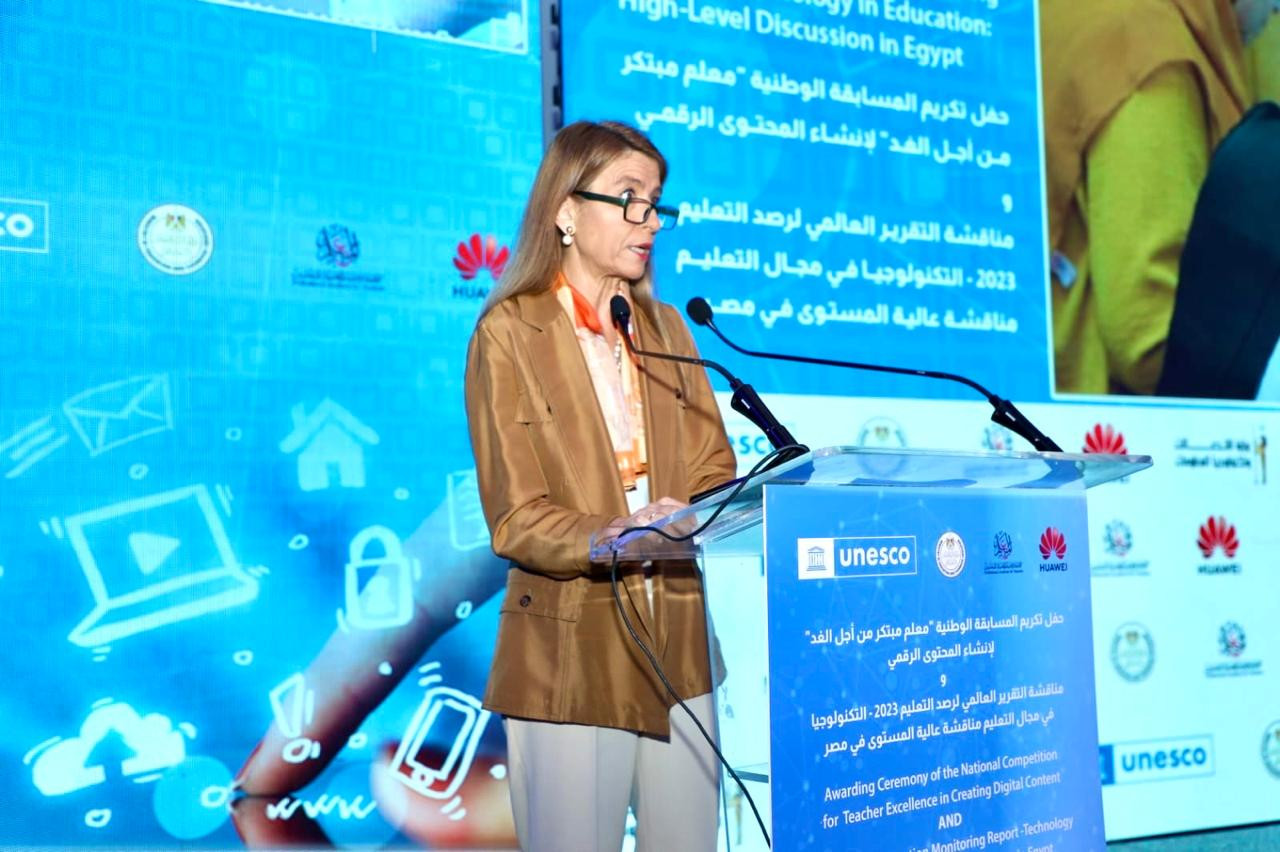 المسابقة الوطنية معلم مبتكر