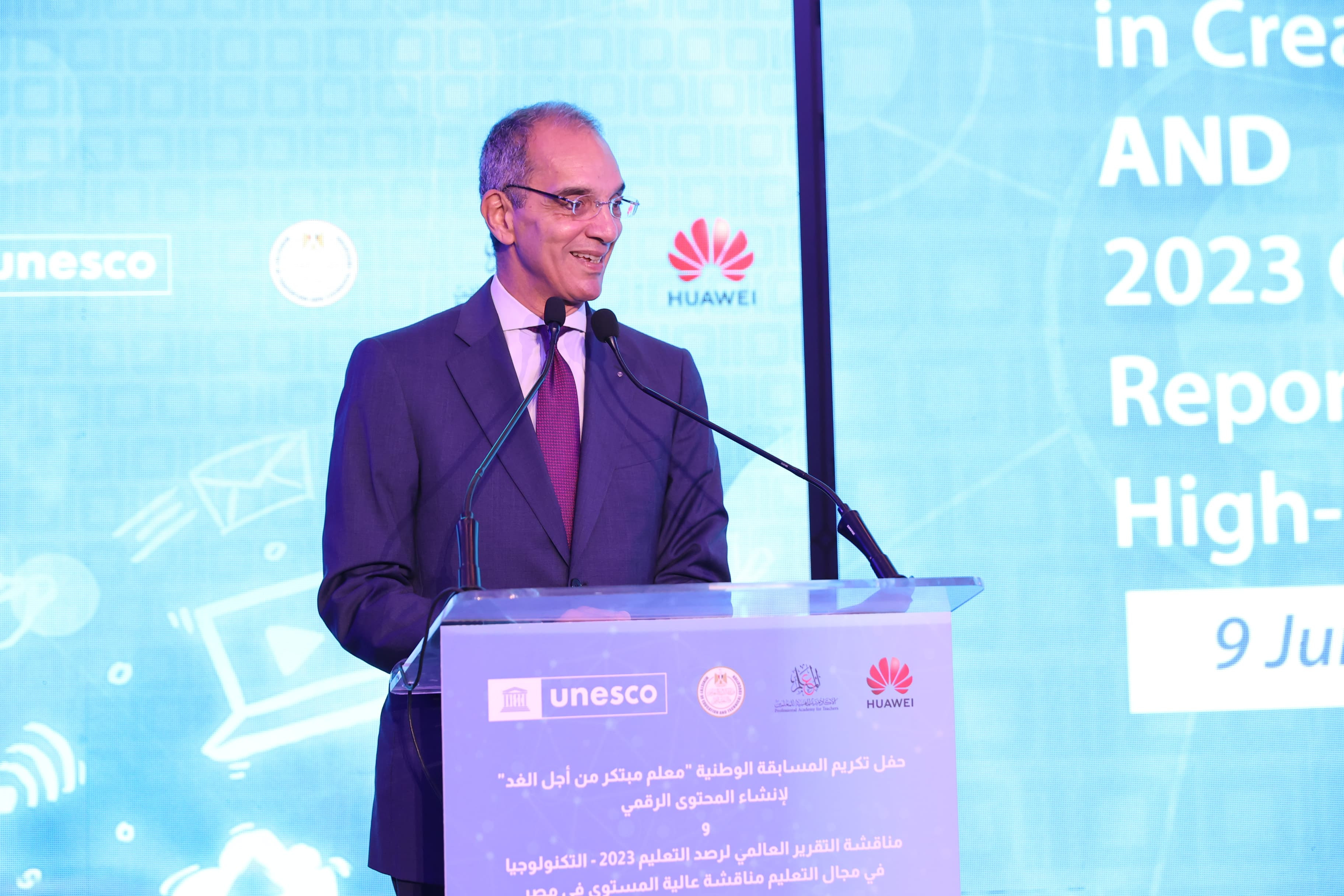 المسابقة الوطنية معلم مبتكر