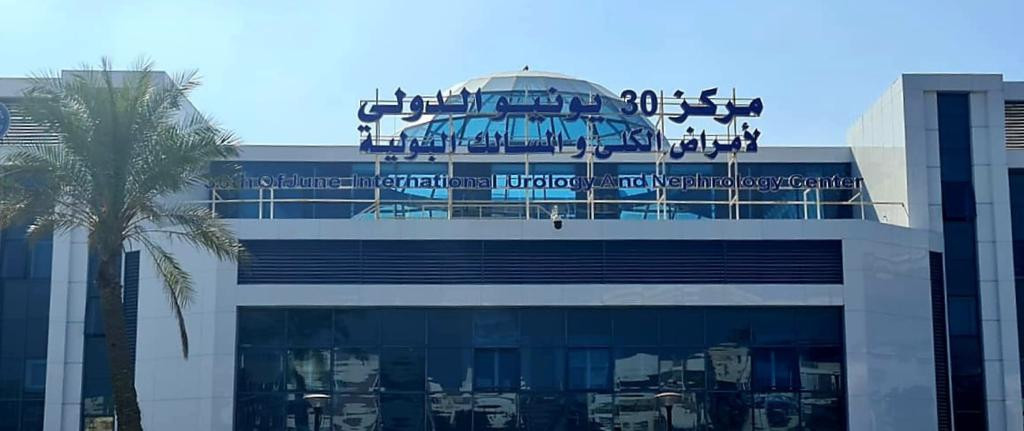 مؤسسات صحية