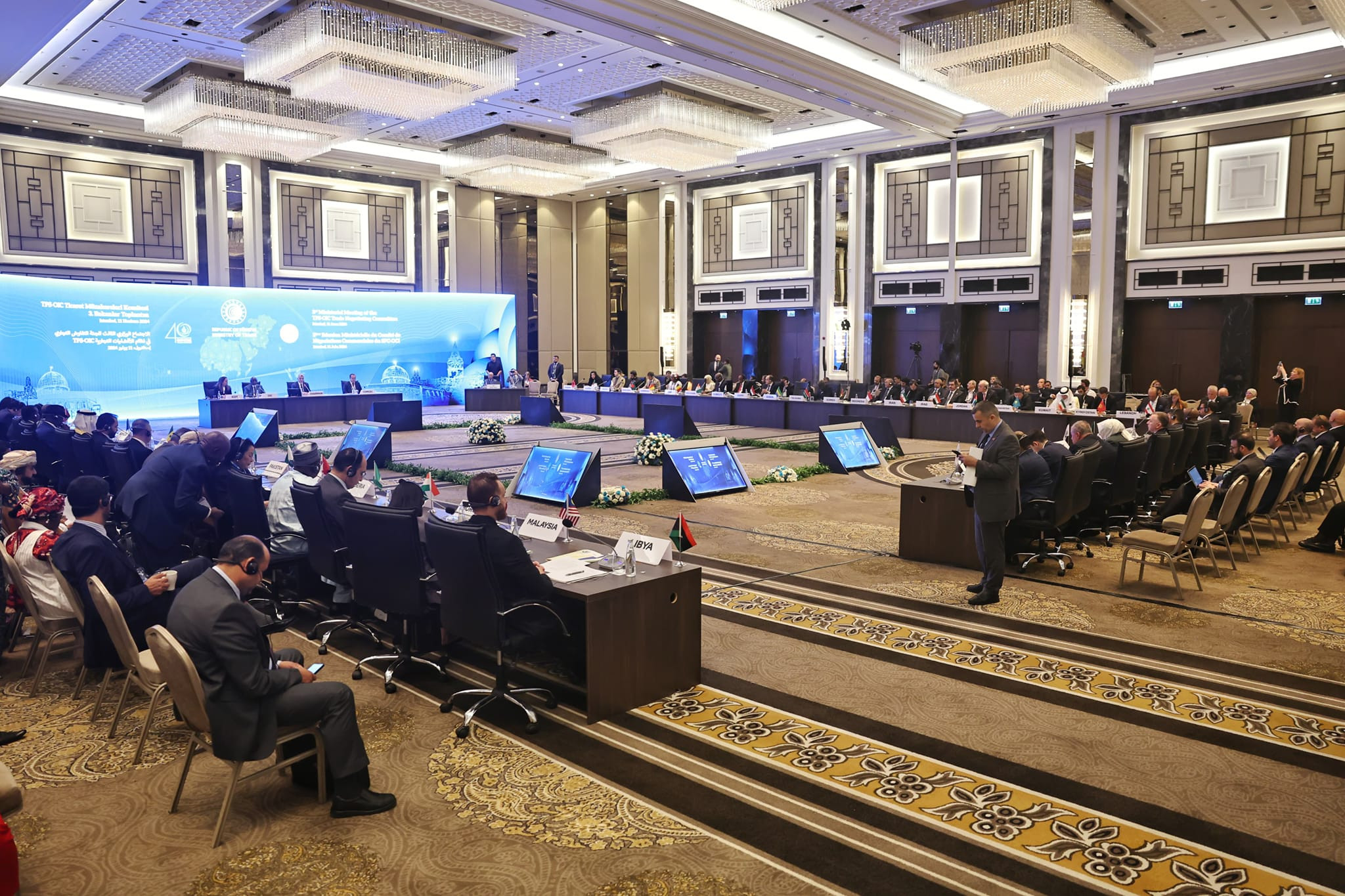 وزير التجارة والصناعة