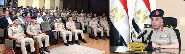 القوات المسلحة