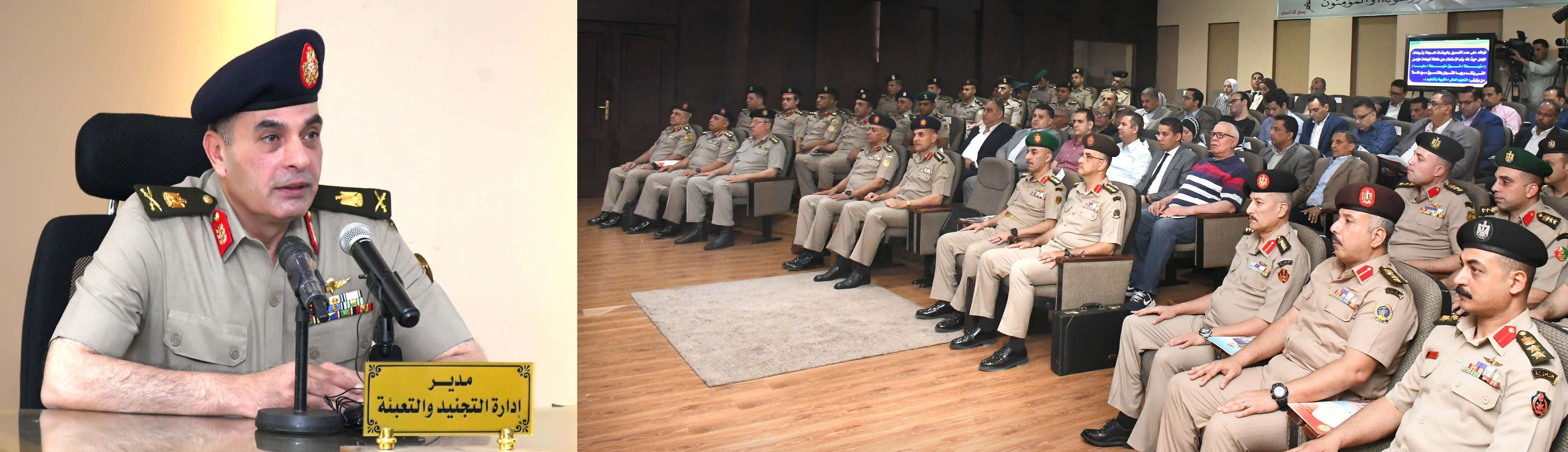 القوات المسلحة