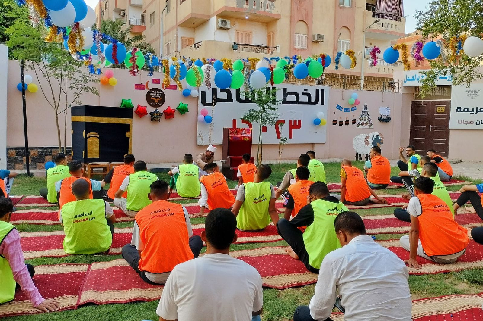 العيد