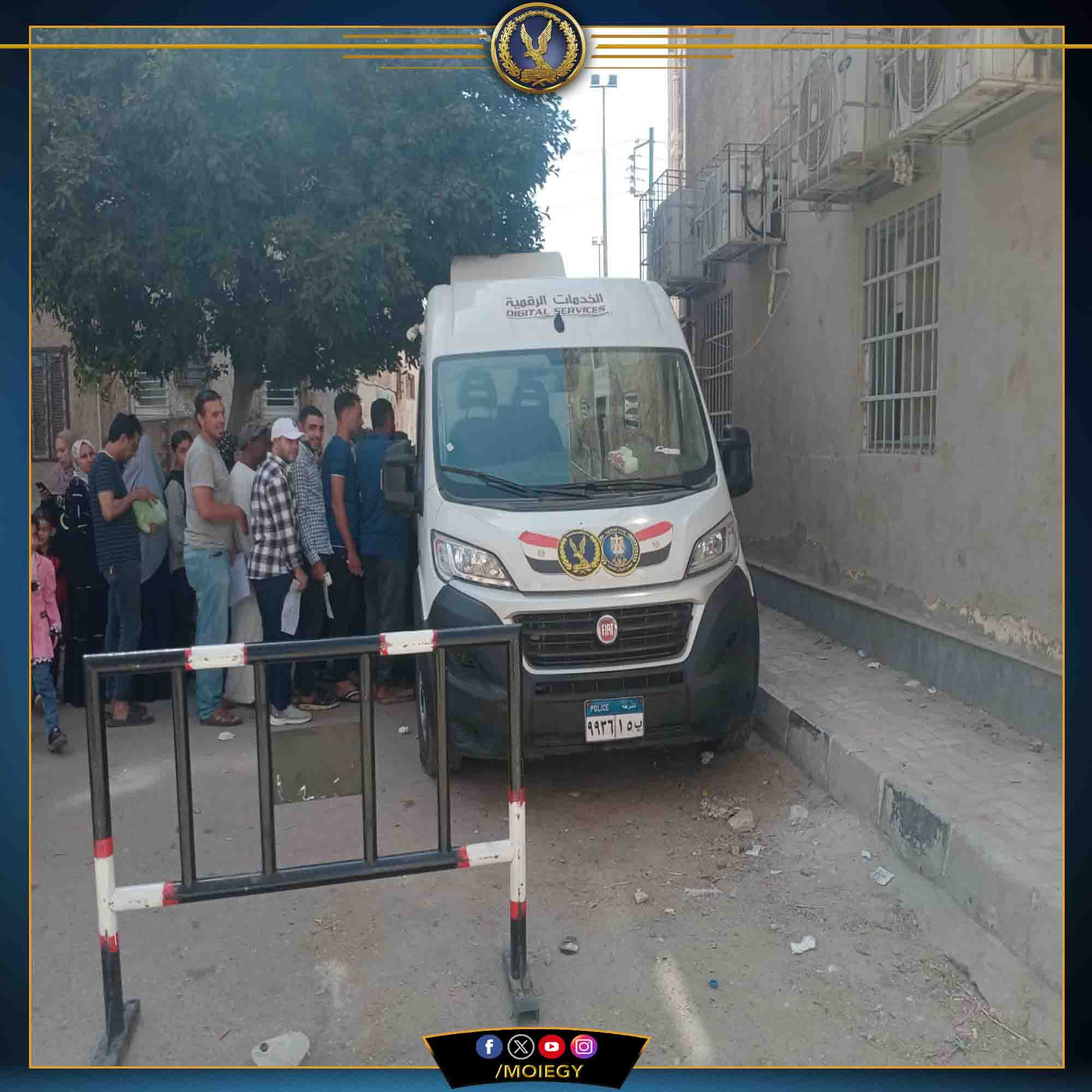 قطاع الأحوال المدنية