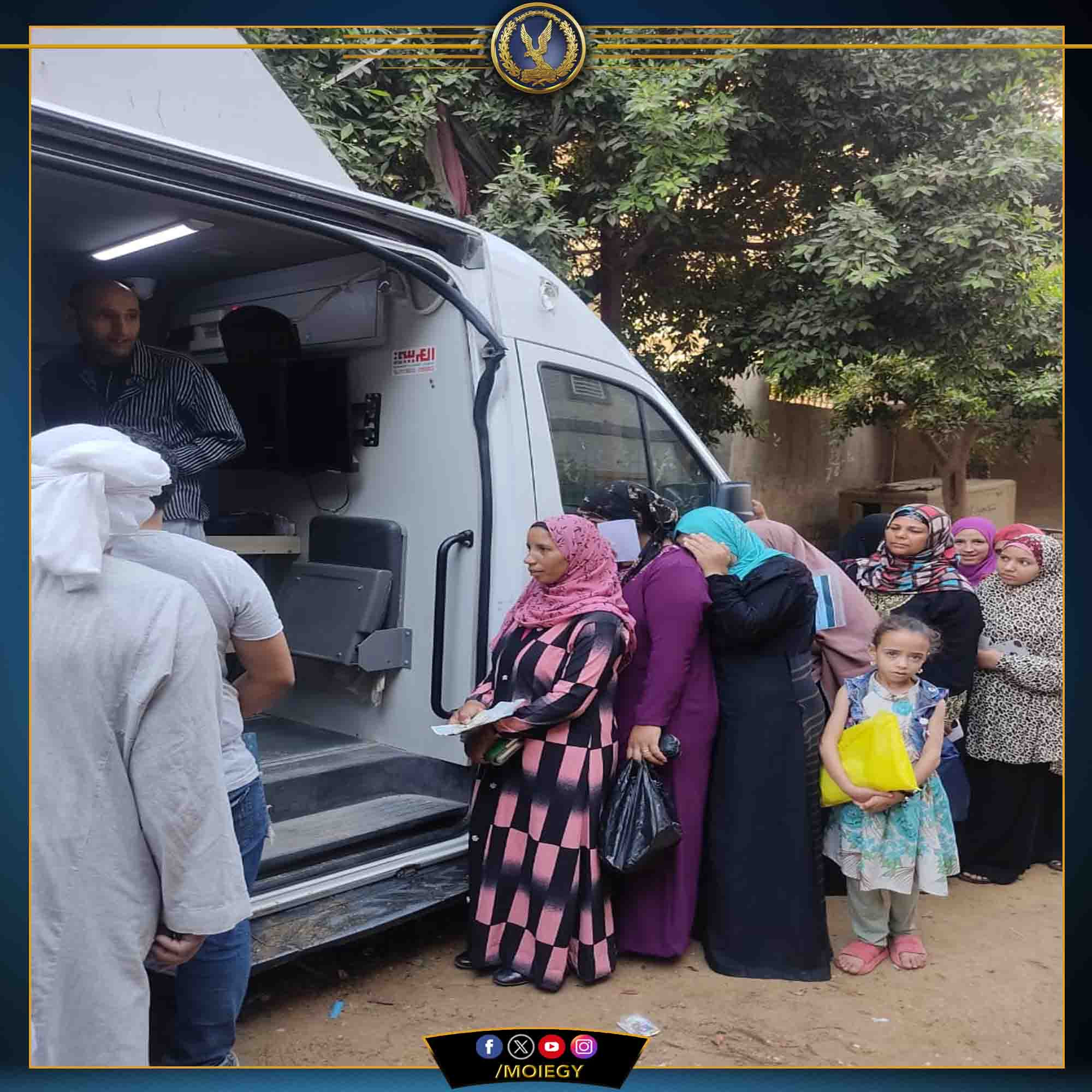 قطاع الأحوال المدنية