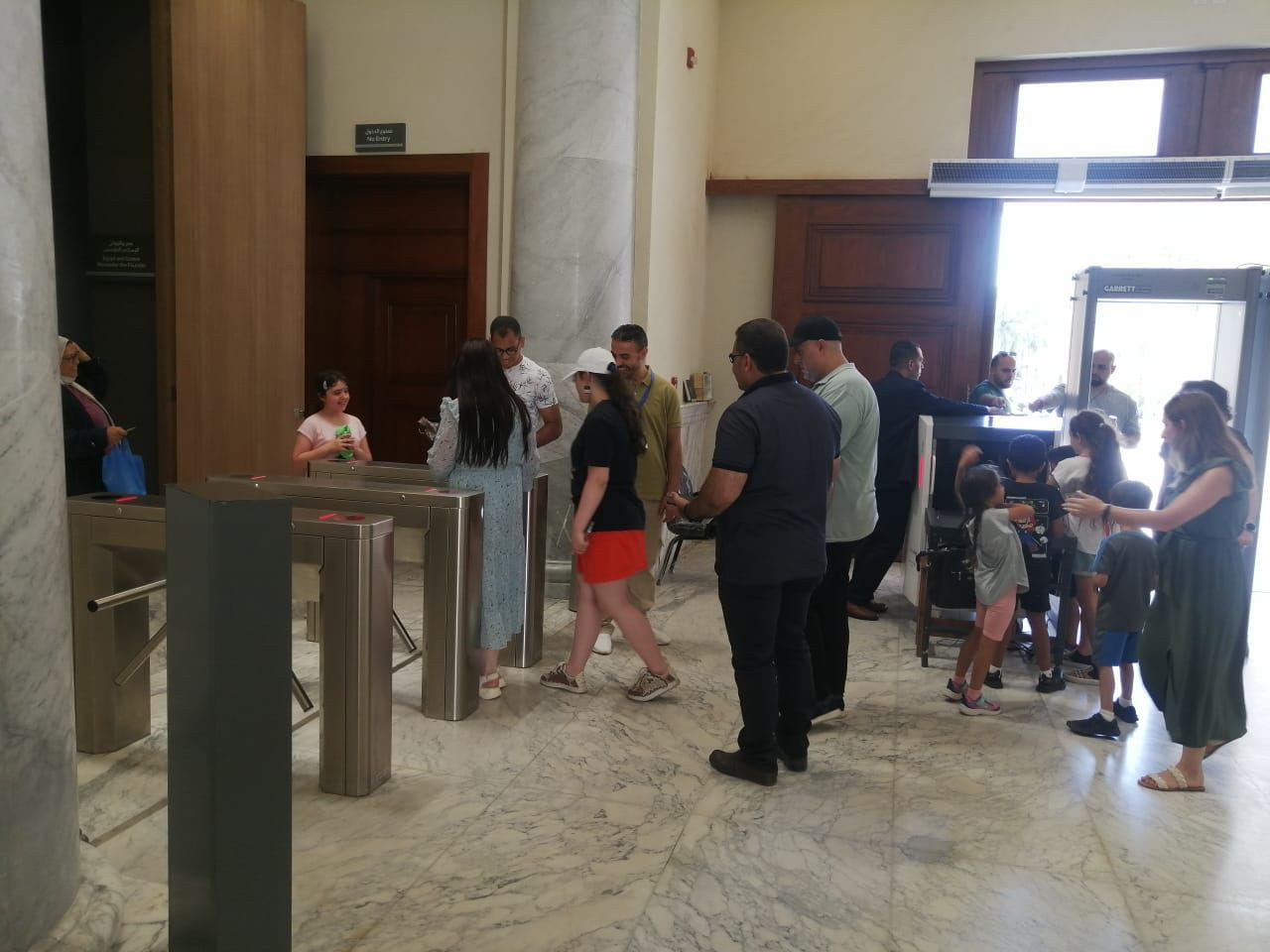 المتحف المصري