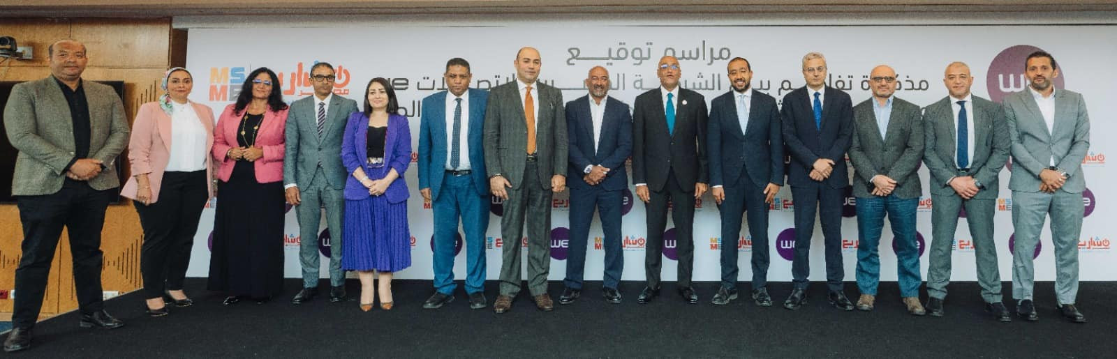 تنمية المشروعات