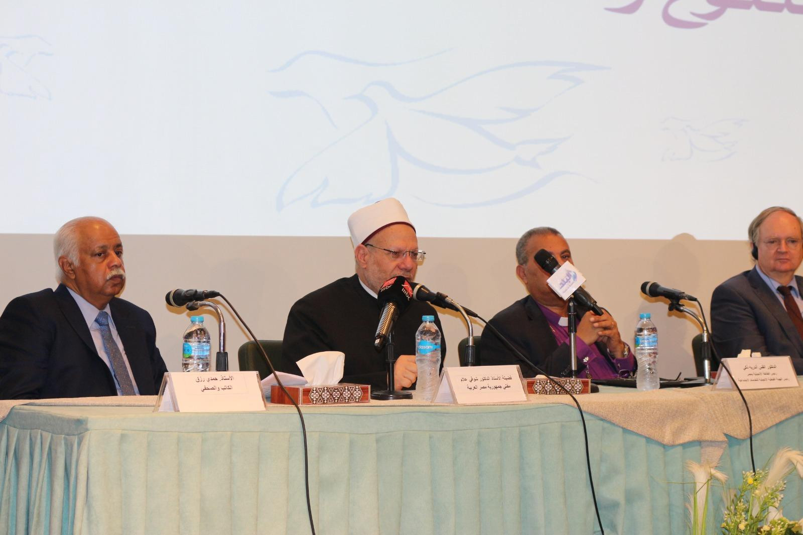 مفتي الجمهورية