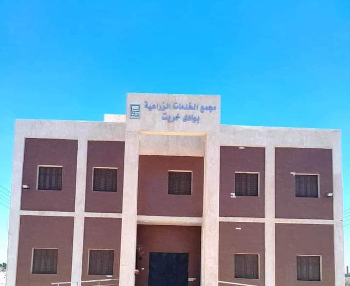 التنمية