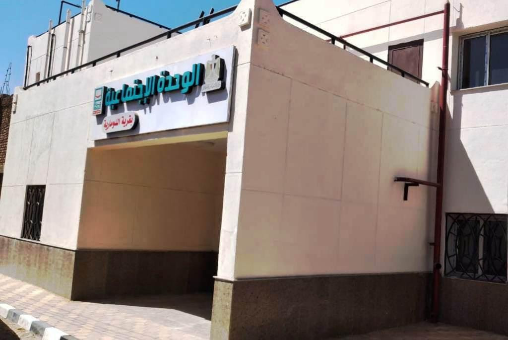 التنمية