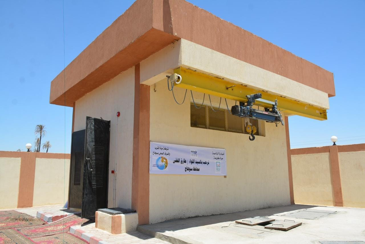 التنمية