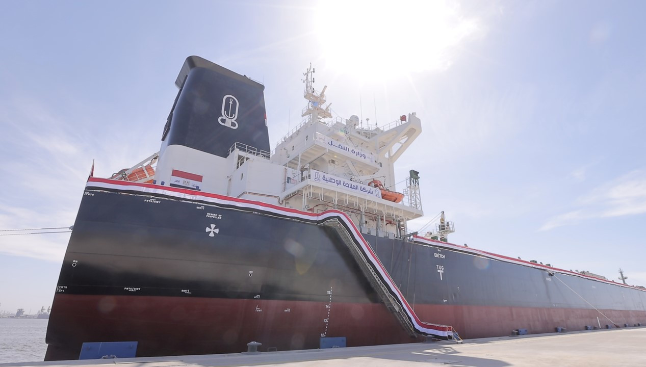 وزارة النقل