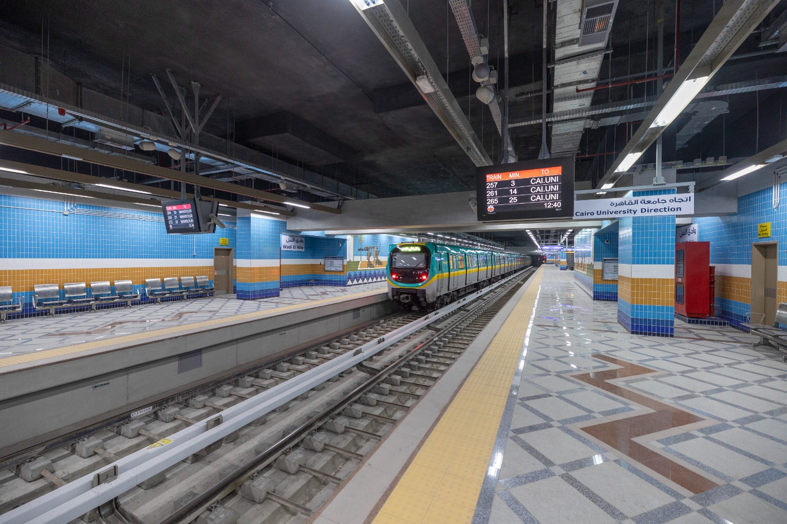 وزارة النقل