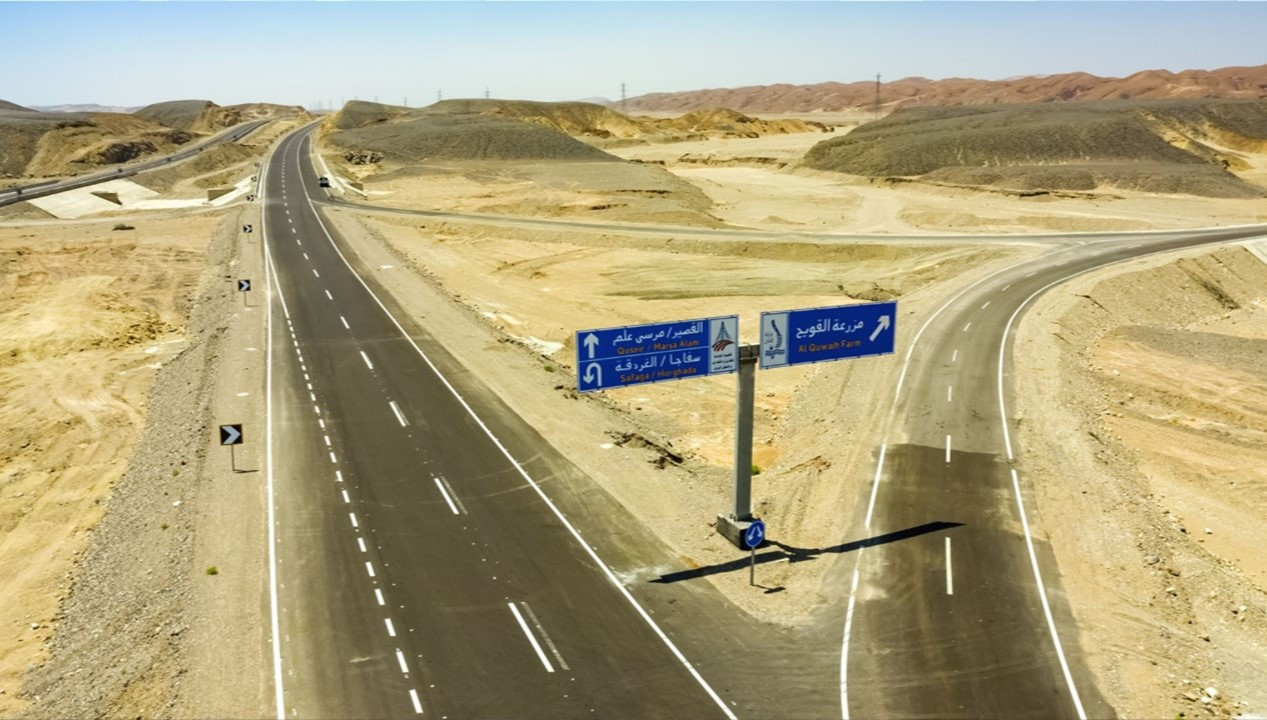 وزارة النقل