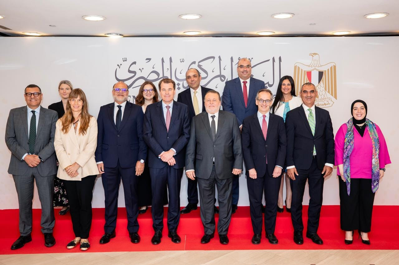 البنك المركزي