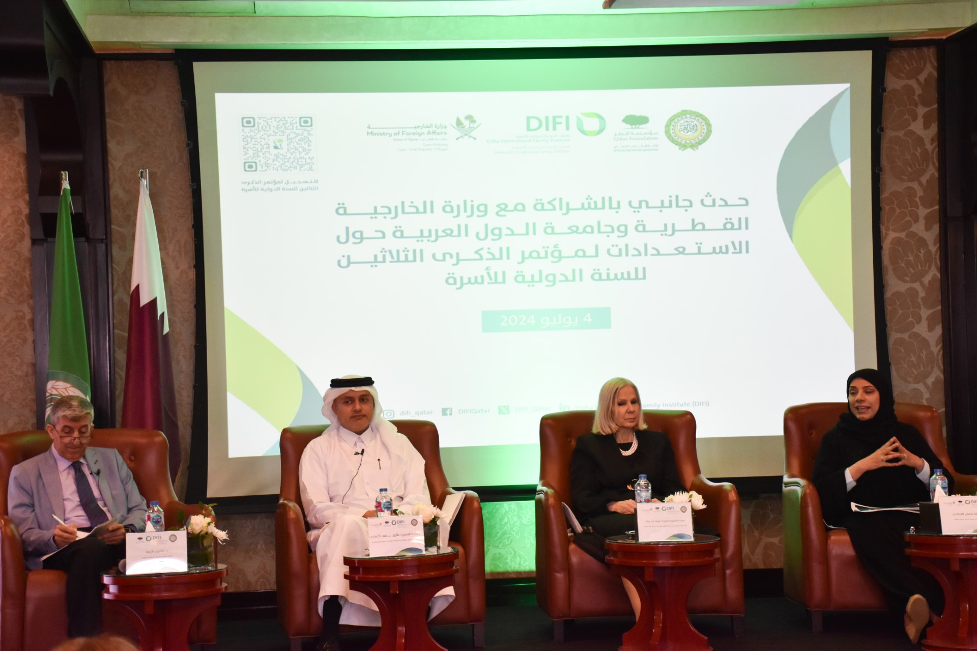 السفير طارق الأنصاري سفير دولة قطر لدى مصر