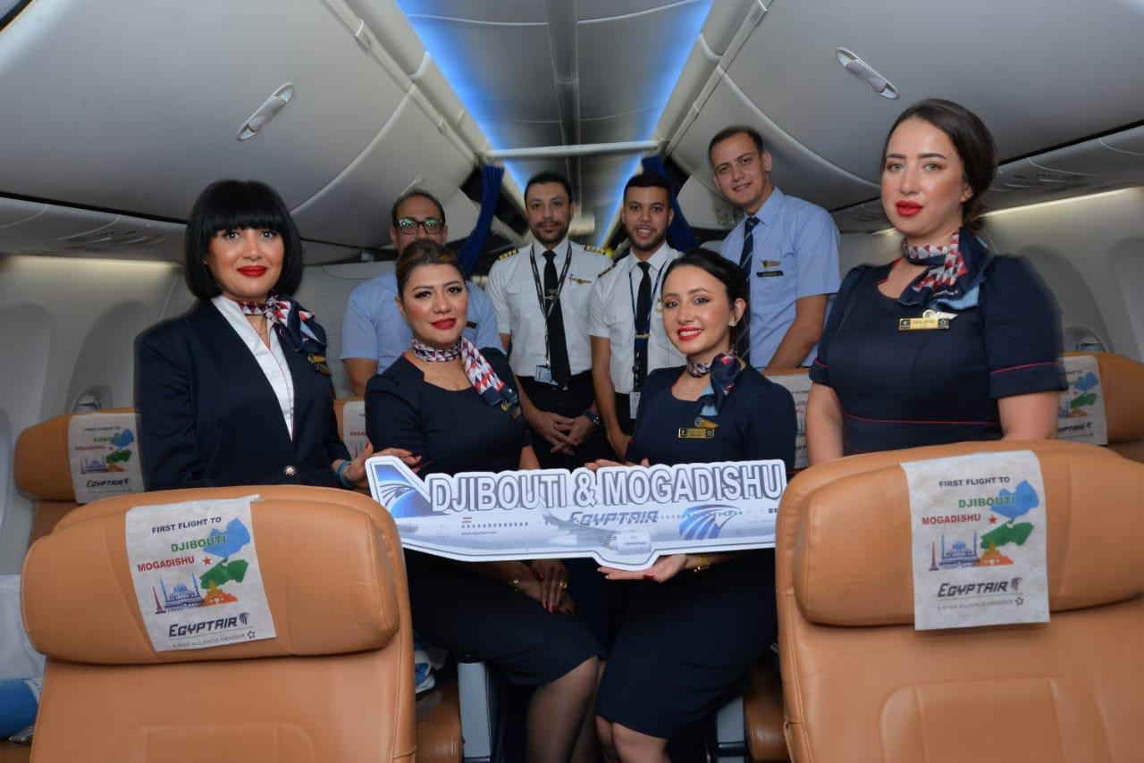 الشركة الوطنية مصر للطيران