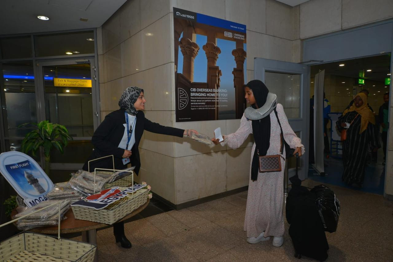 الشركة الوطنية مصر للطيران