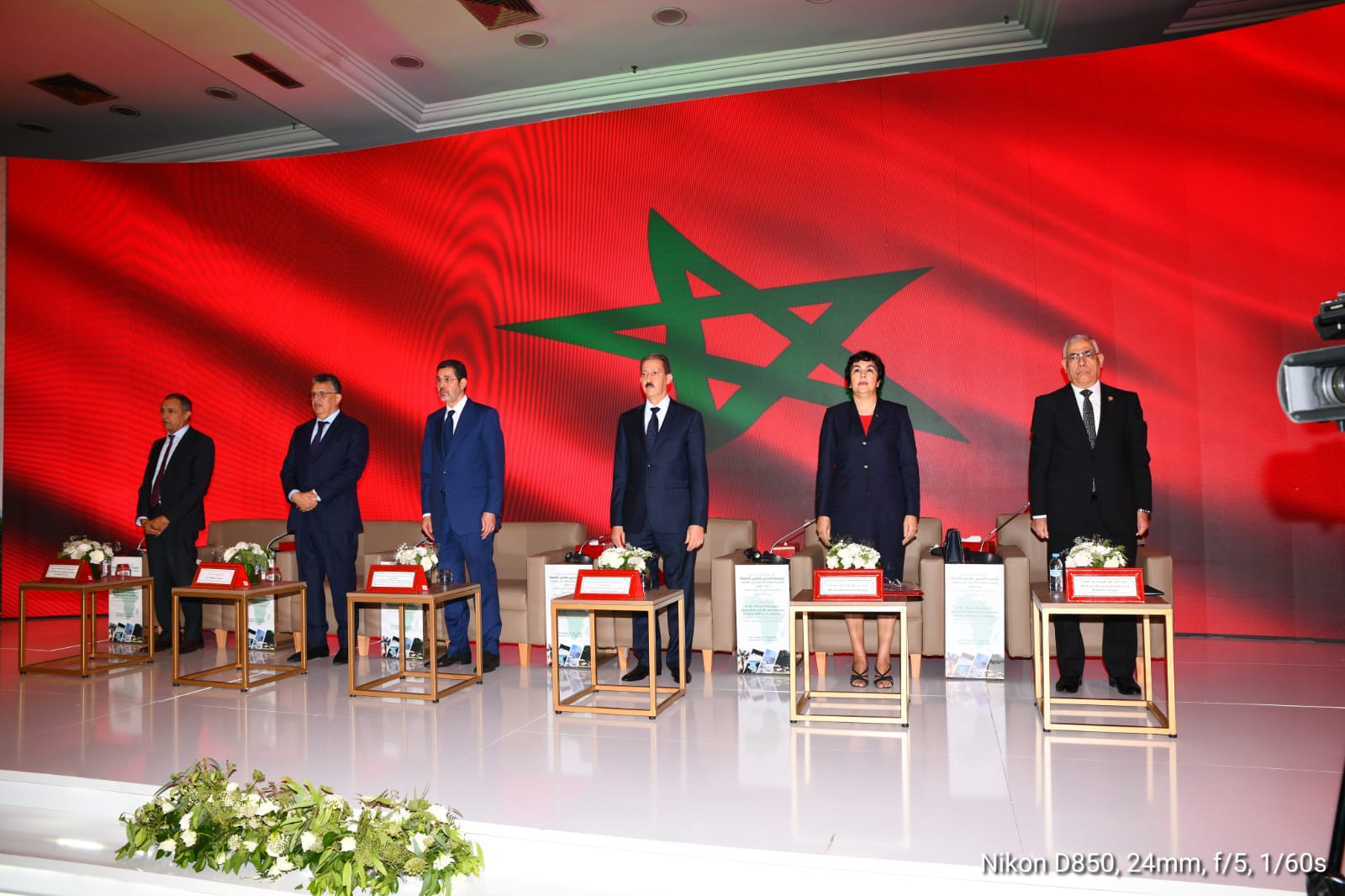 النائب العام