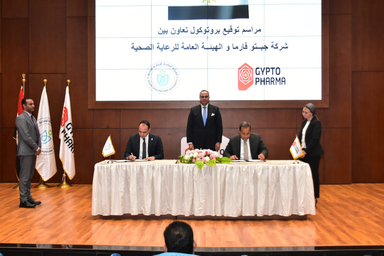 هيئة الرعاية الصحية