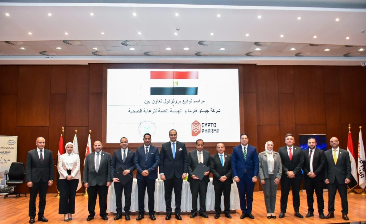 هيئة الرعاية الصحية