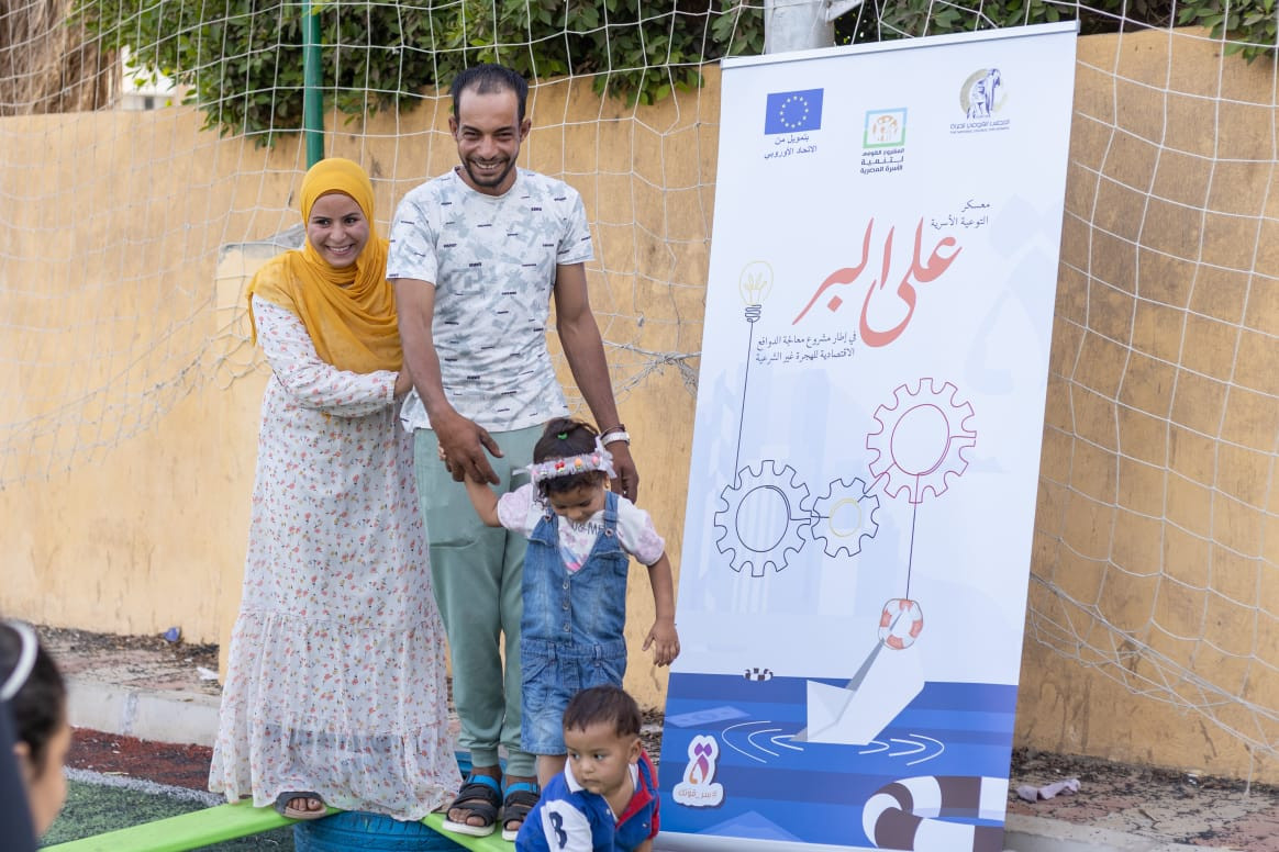 معسكر ع البر