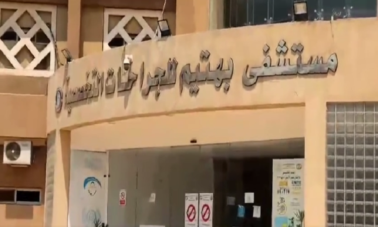 محافظ القليوبية يتفقد مستشفى بهتيم المركزي