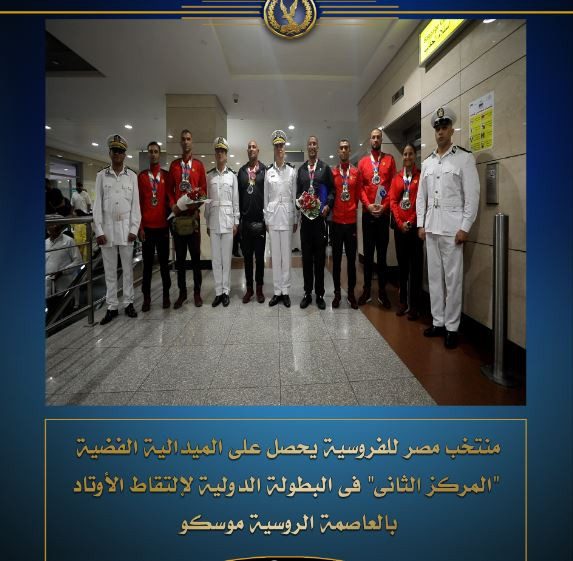 منتخب مصر للفروسية