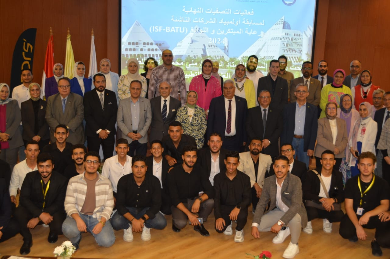 مدينة الأبحاث العلمية تختتم مشروع أولمبياد الشركات الناشئة 2024