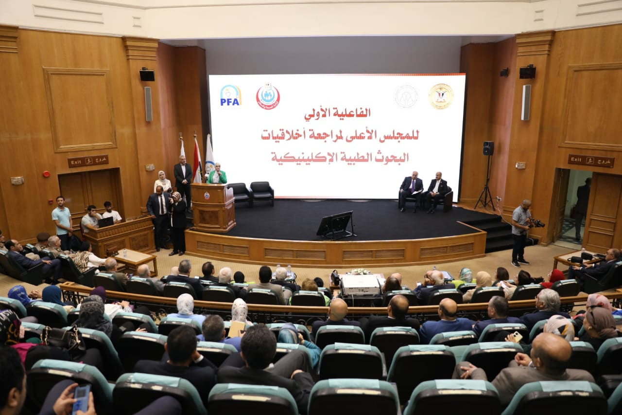 المجلس الأعلى لمراجعة أخلاقيات البحوث الطبية