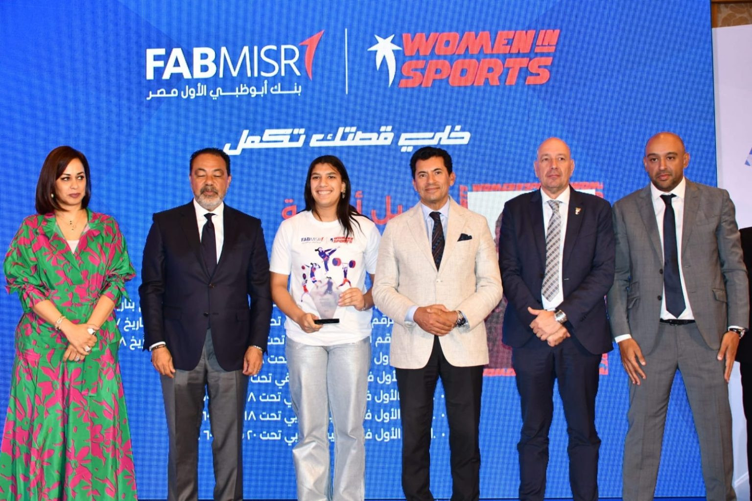 وزير الرياضة