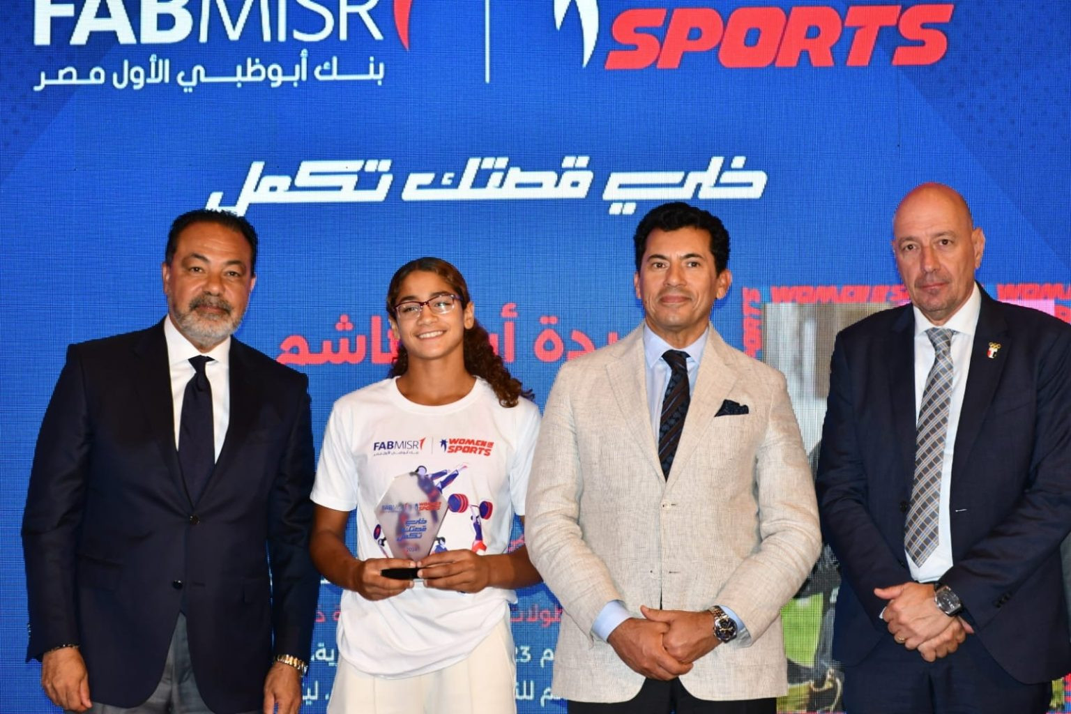 وزير الرياضة