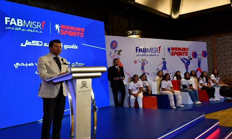 وزير الرياضة