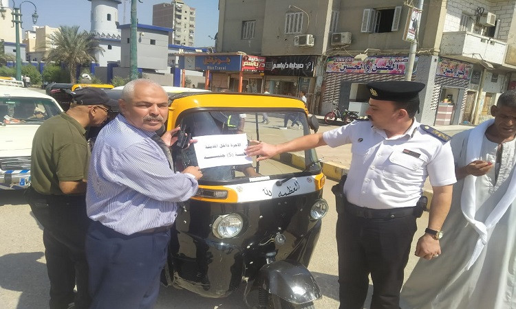 محافظ المنيا