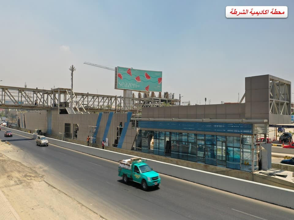 وزارة النقل