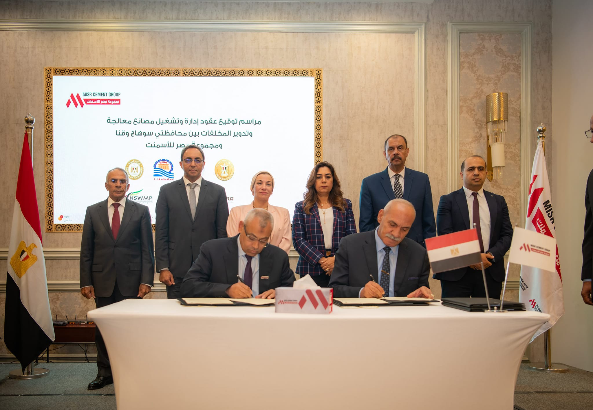 الإستثمار في صناعة الأسمنت