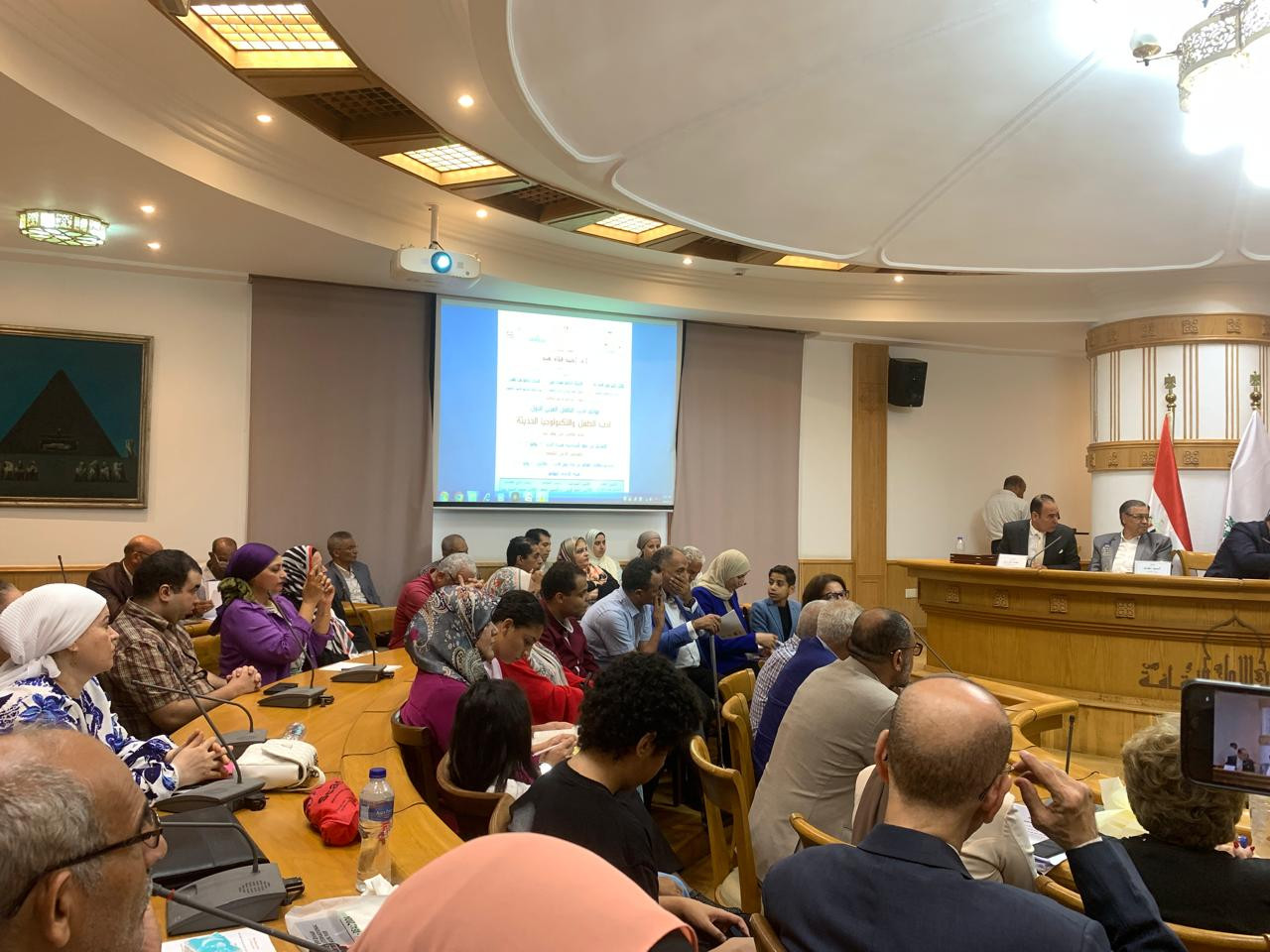 مؤتمر ادب الطفل والتكنولوجيا