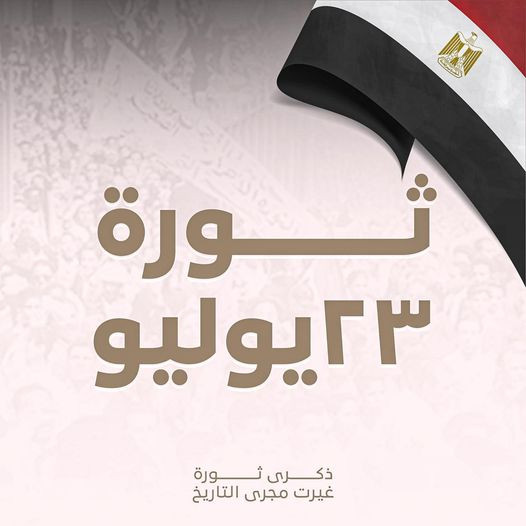 قرينة الرئيس السيسي
