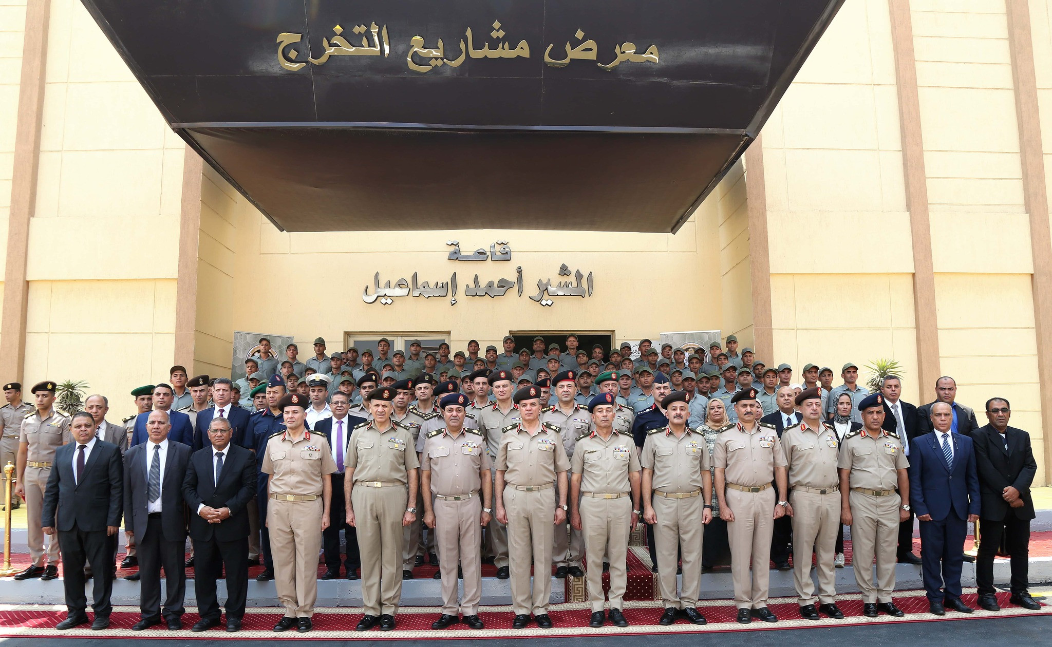 الكلية العسكرية التكنولوجية