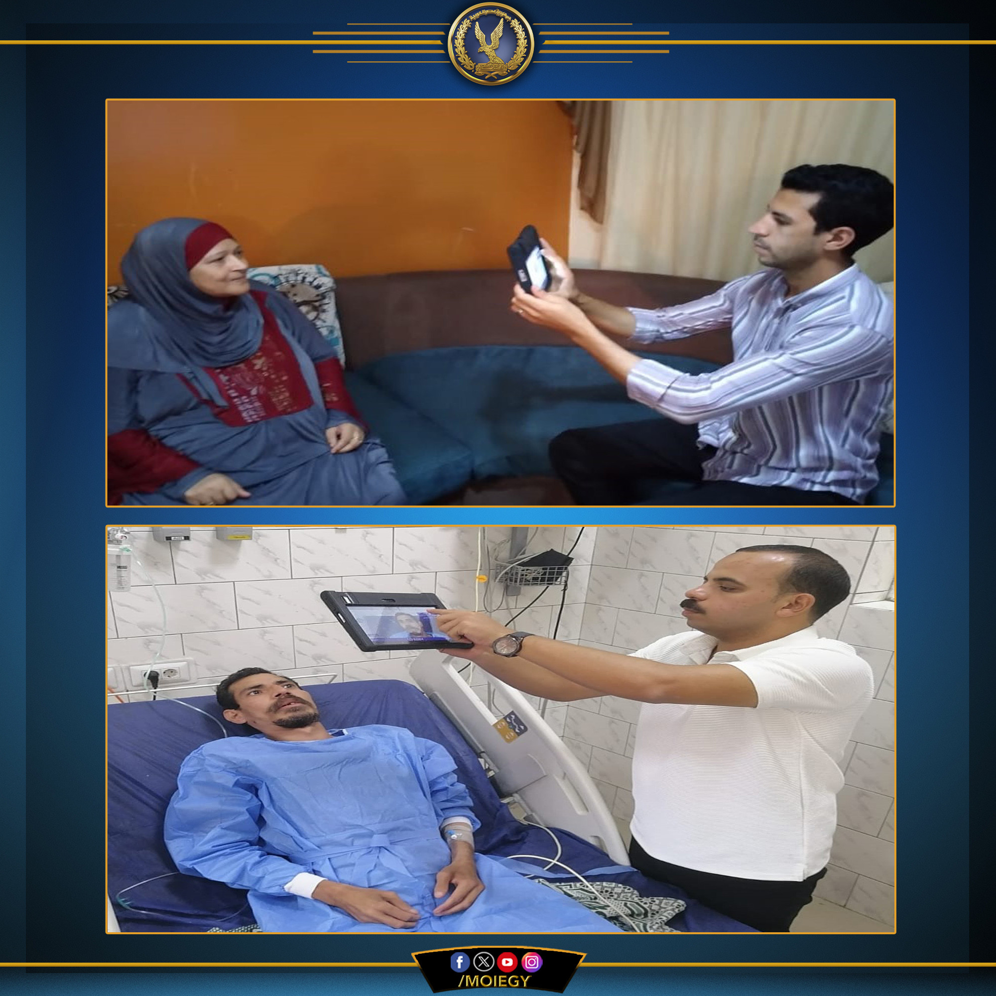 الداخلية