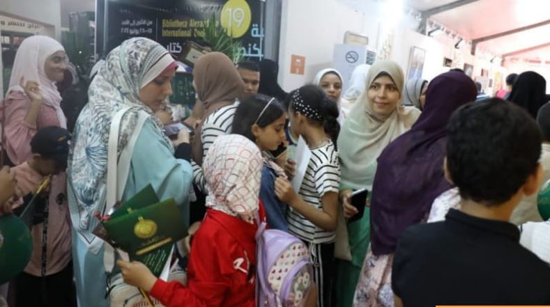 معرض الكتاب