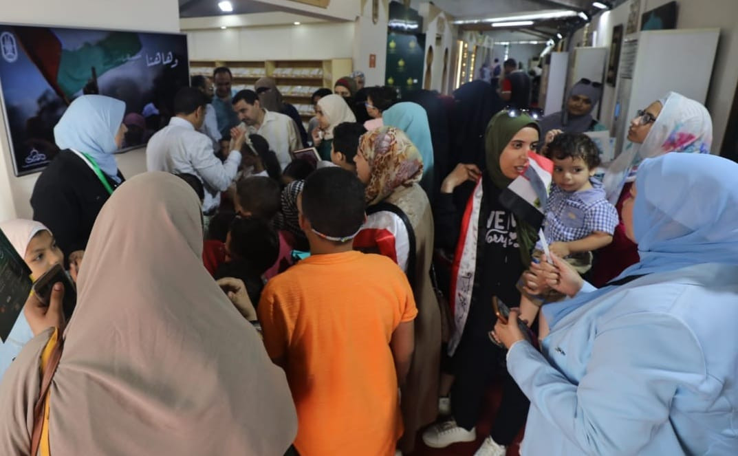 معرض الكتاب