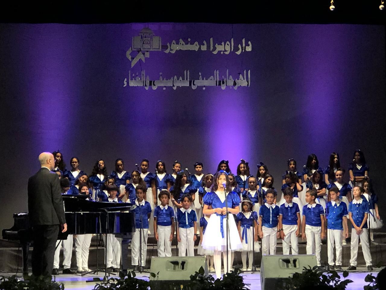 اوبرا