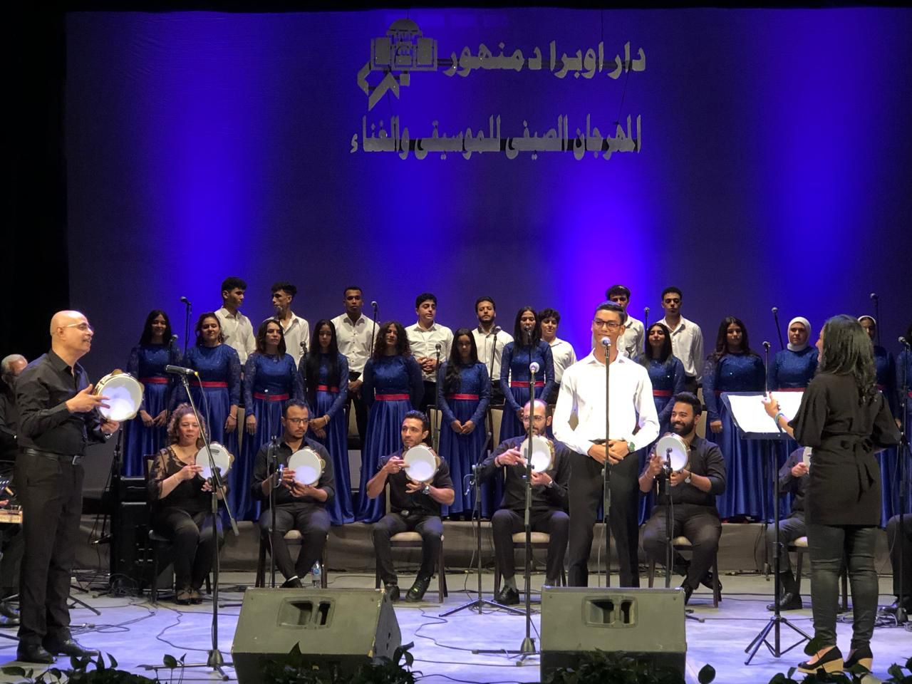اوبرا