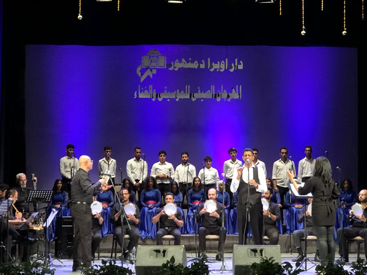 اوبرا