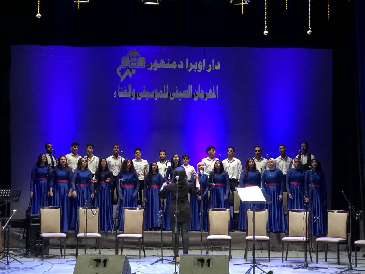 اوبرا